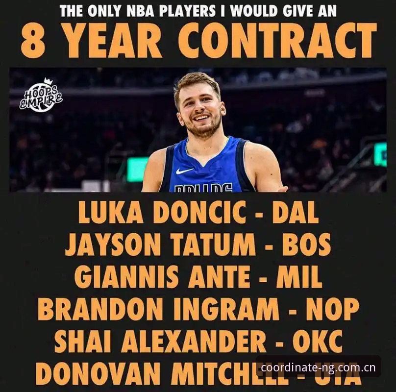 浓眉顶薪僵局牵动交易市场，开拓者成最热下家——NBA转会窗口最新动态